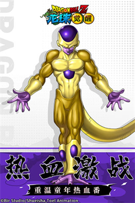 龙珠觉醒破解版
