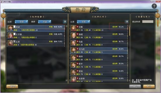 汉末霸业单机版