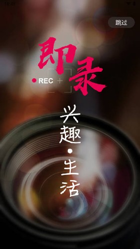 灵润物语APP