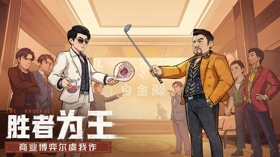 时光杂货店免费版