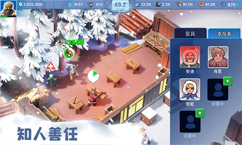 无尽冬日安卓版