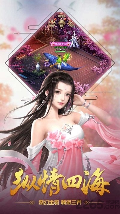 三界轮回ol果盘版