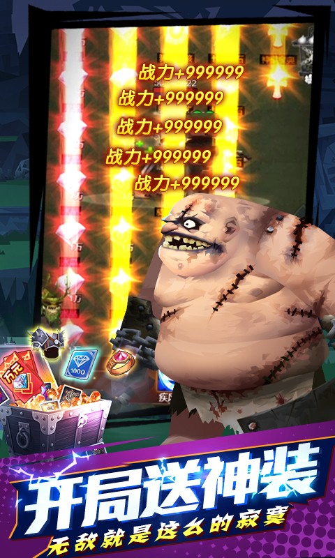 勇士闯魔窟游戏