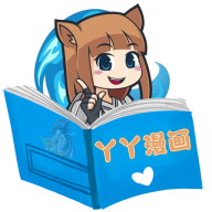 yymh正式版