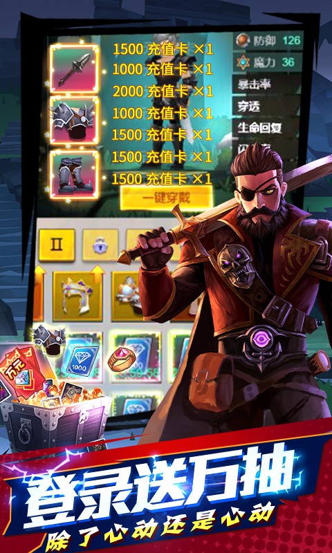 勇士闯魔窟游戏