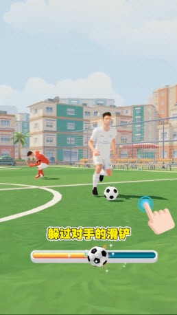 疯狂足球