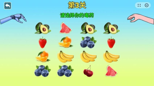 女巫的毒药5官方版