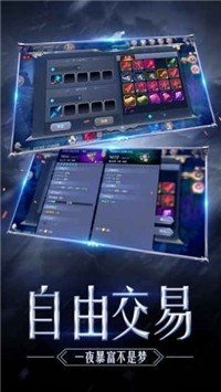 奇迹经典版