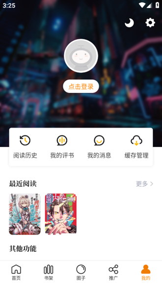 yymh正式版