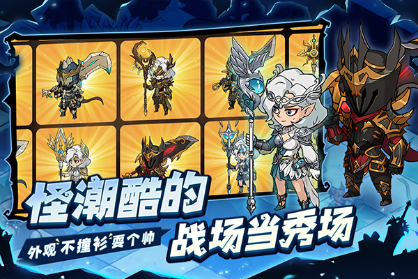 地下城与领主官方版