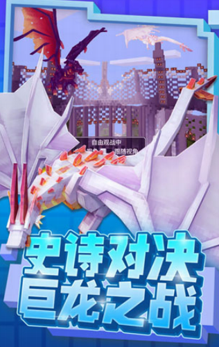 奶块破解版