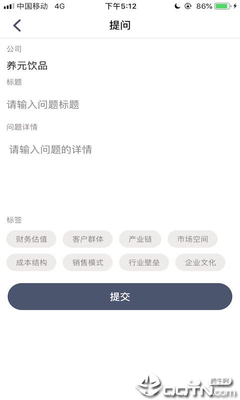 众问估值
