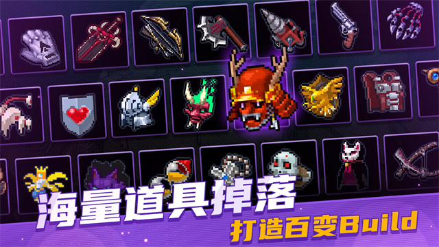 战魂铭人破解版