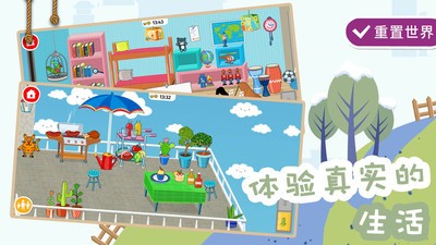 梦想农场庄园游戏