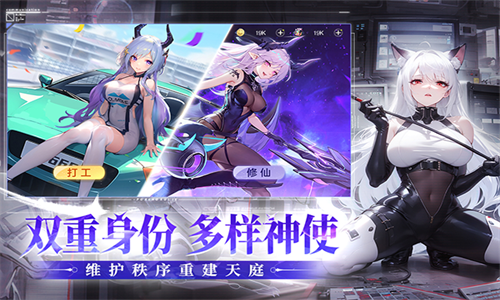 破晓序列手机版