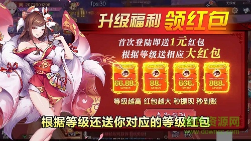 灵剑天姬