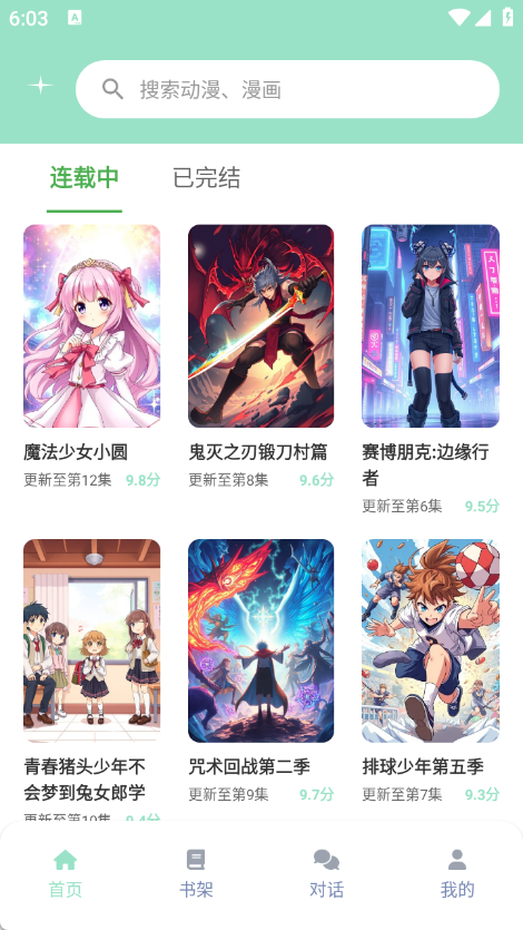 jk动漫乐园