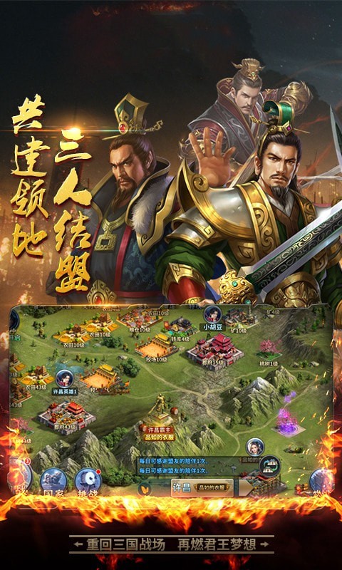 出师表最新