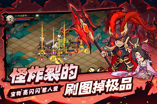 地下城与领主官方版