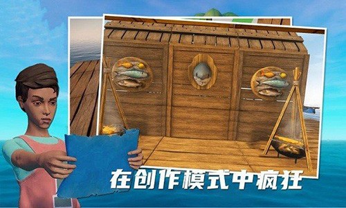 孤舟求生最新汉化版