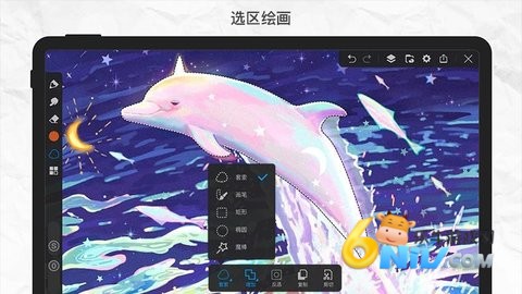 画世界pro正版免费入口