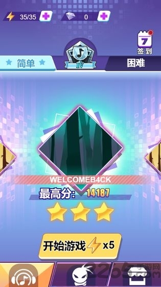 节奏大侠破解版
