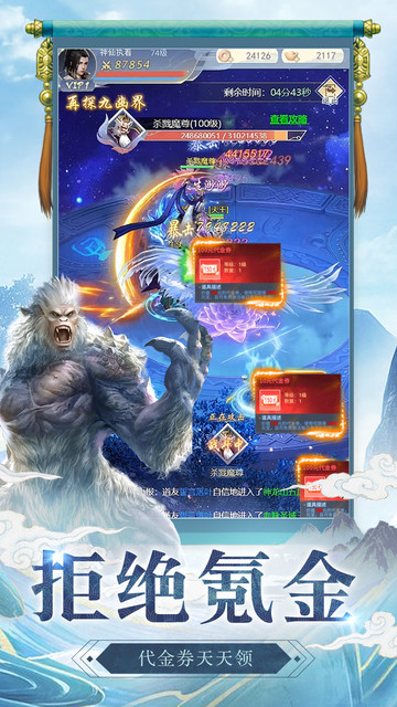 心在萌在