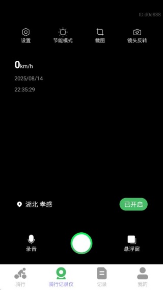 智享全景导航