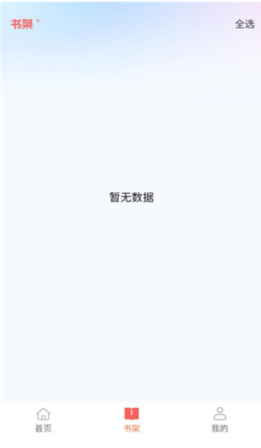 悟空畅听