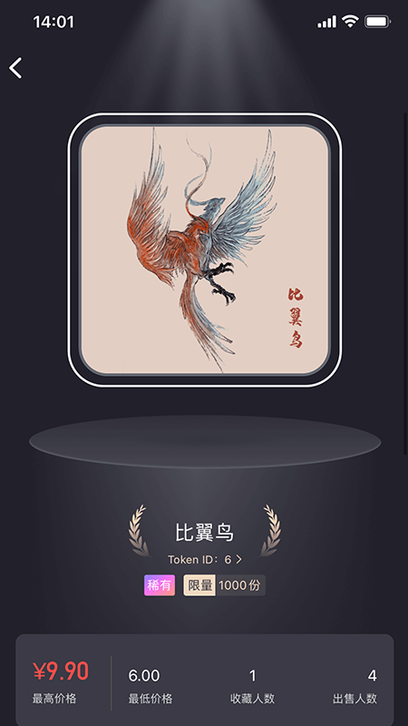 山海经