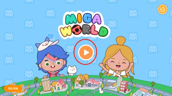 米加小镇世界最新版