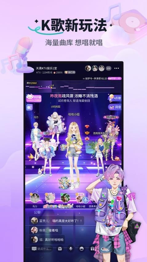 天黑请闭眼狼人游戏