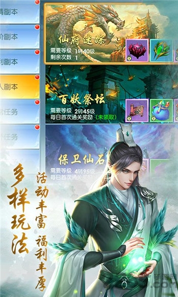 听雪江湖变态版