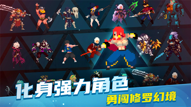 战魂铭人破解版