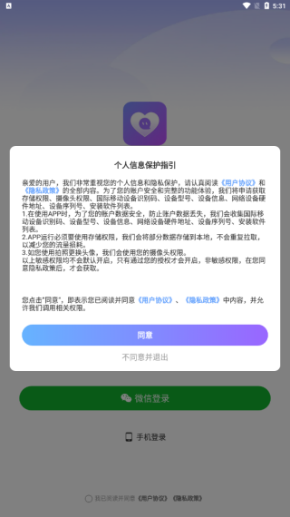 心言