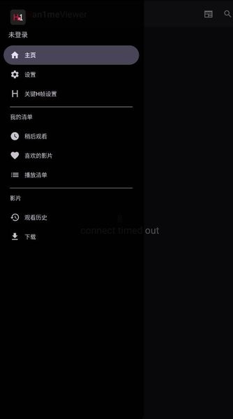 Hanime1最新版