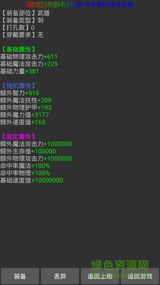 幻想异世界