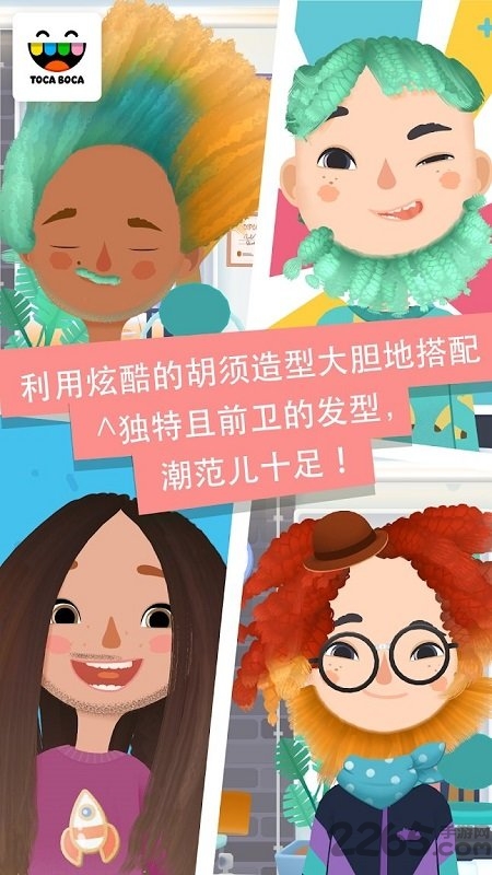 托卡发廊4完整版