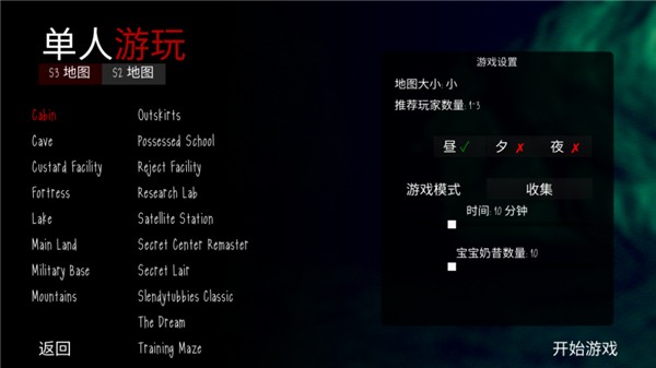 鬼天3最新版
