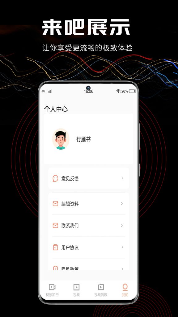 草莓视频。