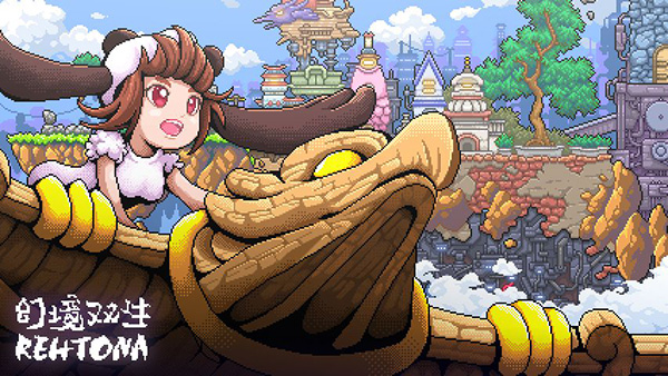 幻境双生官方正版