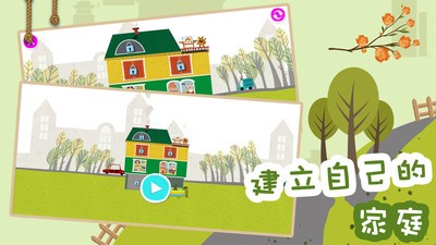梦想农场庄园游戏