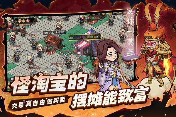 地下城与领主官方版