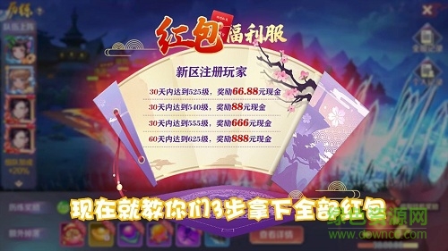灵剑天姬