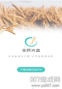 全民光盘