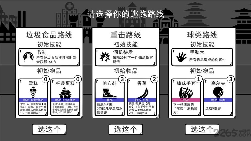 我是熊孩子破解版