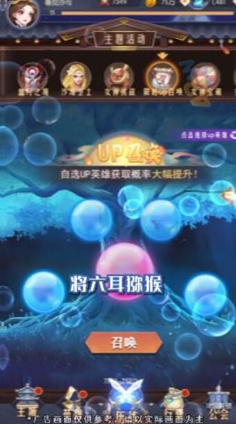 魔力潘多拉