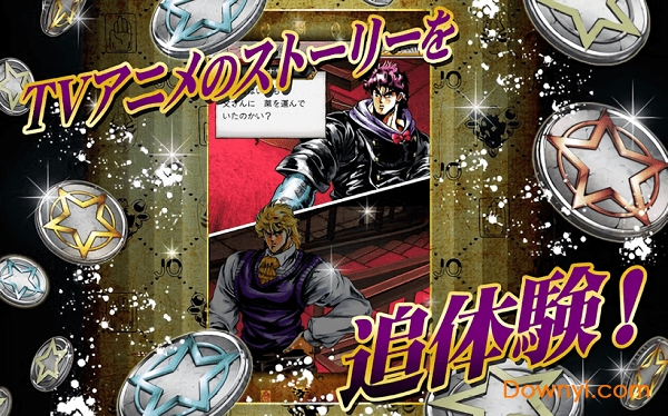 JOJO的奇妙冒险未来遗产