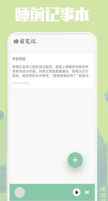 乐可漫画免费阅读完整版