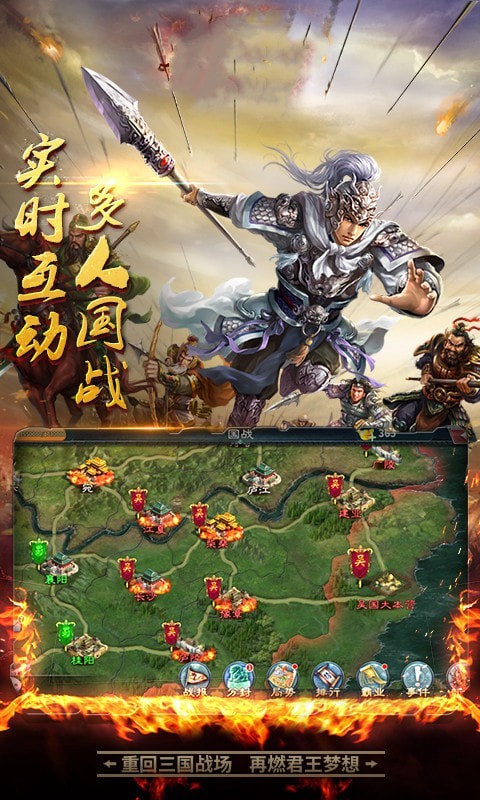 出师表最新